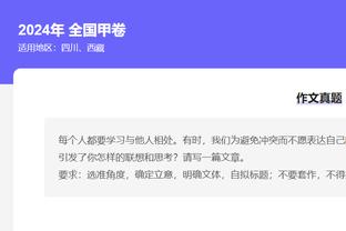 科曼本场数据：1次射正进1球，5次过人3次成功，评分7.9