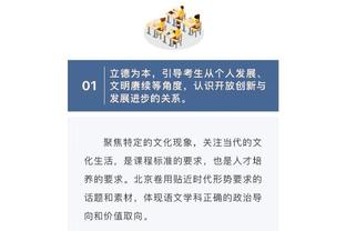 雷竞技raybet怎么玩就怎么玩截图1