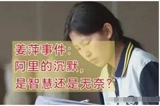 媒体人：克林斯曼当教练不行，国足选帅不要看名气要看数据