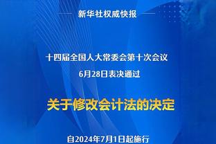 BBC：纽卡已安排阿什沃斯休假，他们与曼联之间尚未展开谈判