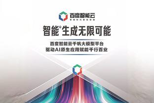 雷竞技app官网官网截图4